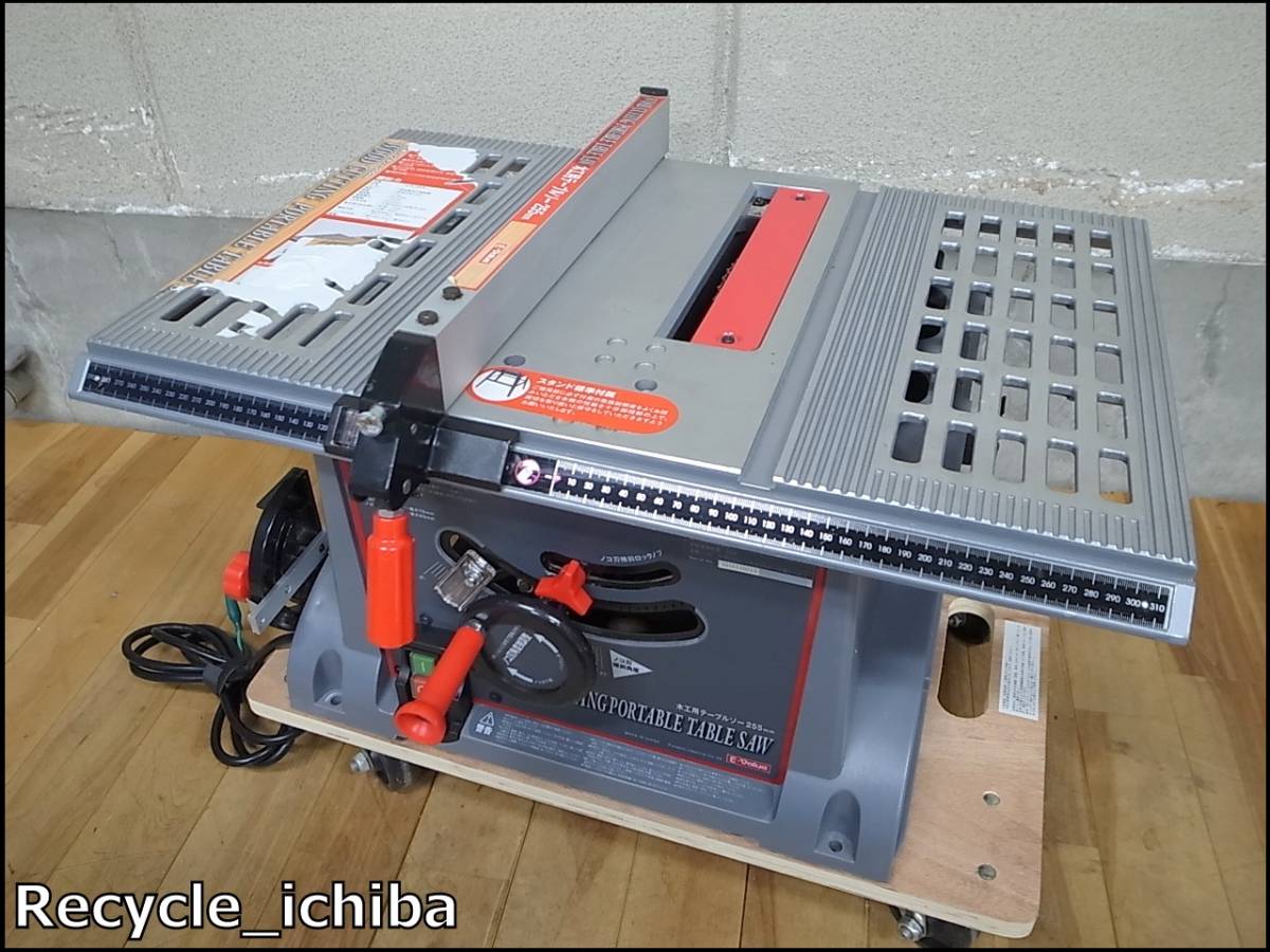 E－Value・木工用テーブルソー255mm・ETS-10KN－電動工具 