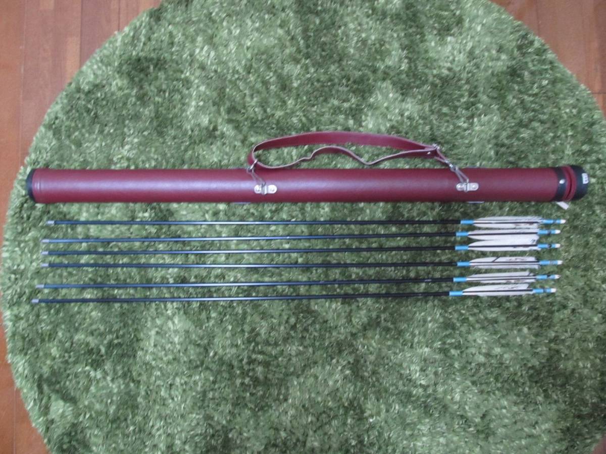 ★☆ 弓道 矢・矢筒 セット ☆★