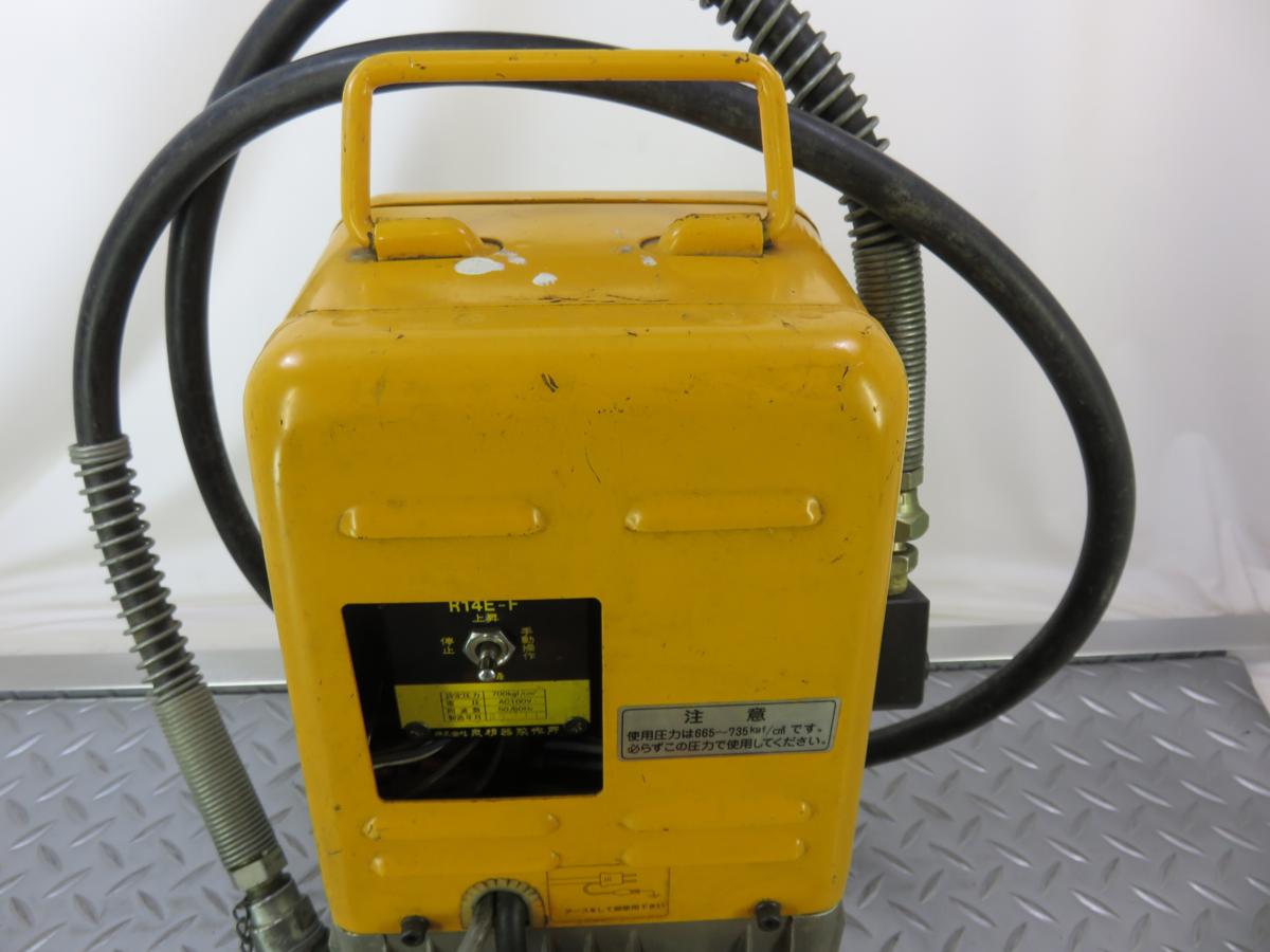2026年最新Yahoo!オークション -電動油圧ポンプ r14e-fの中古品 泉精器