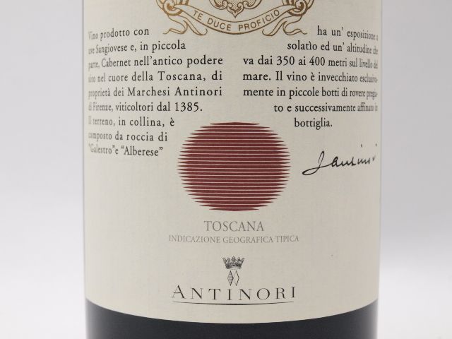 アンティノリ ティニャネロ Tignanello イタリア Antinori