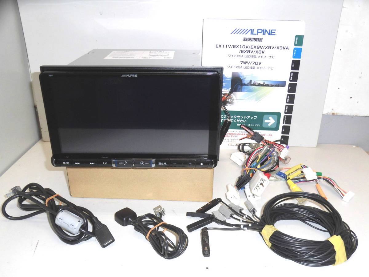 地図更新トップページ カー用品 アルパイン(ALPINE Japan) 2022年度