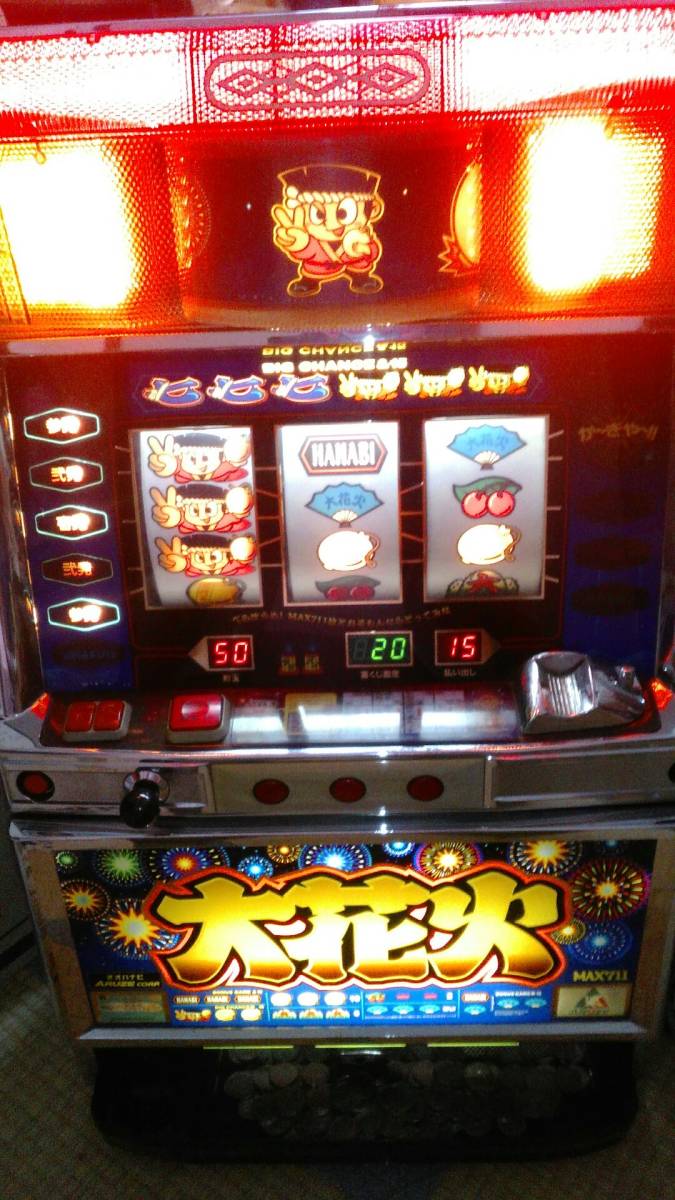 パチスロ実機 花火百景 直接引き取り限定 エレコ ELECO 4号機 アルゼ 