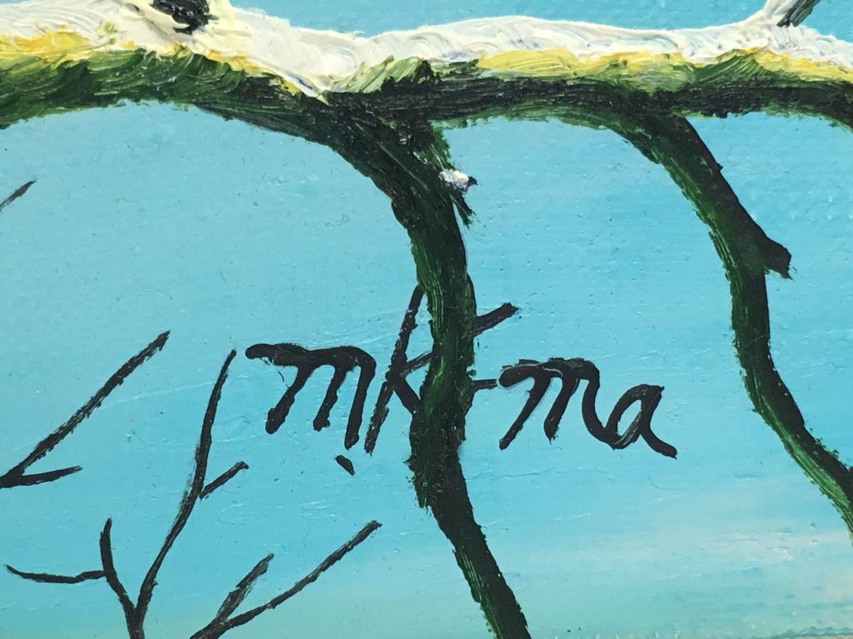 特集 [直筆サイン有り] m.k ma 肉筆油絵 自然 風景画 キャンバスに油彩