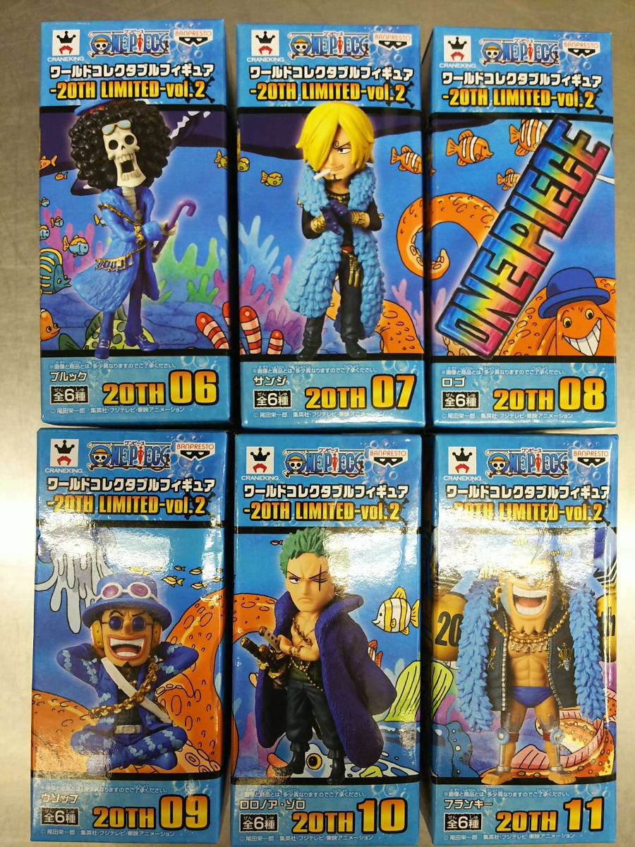 ワールドコレクタブルフィギュア ワンピース 20TH LIMITED vol.2 全6種セット