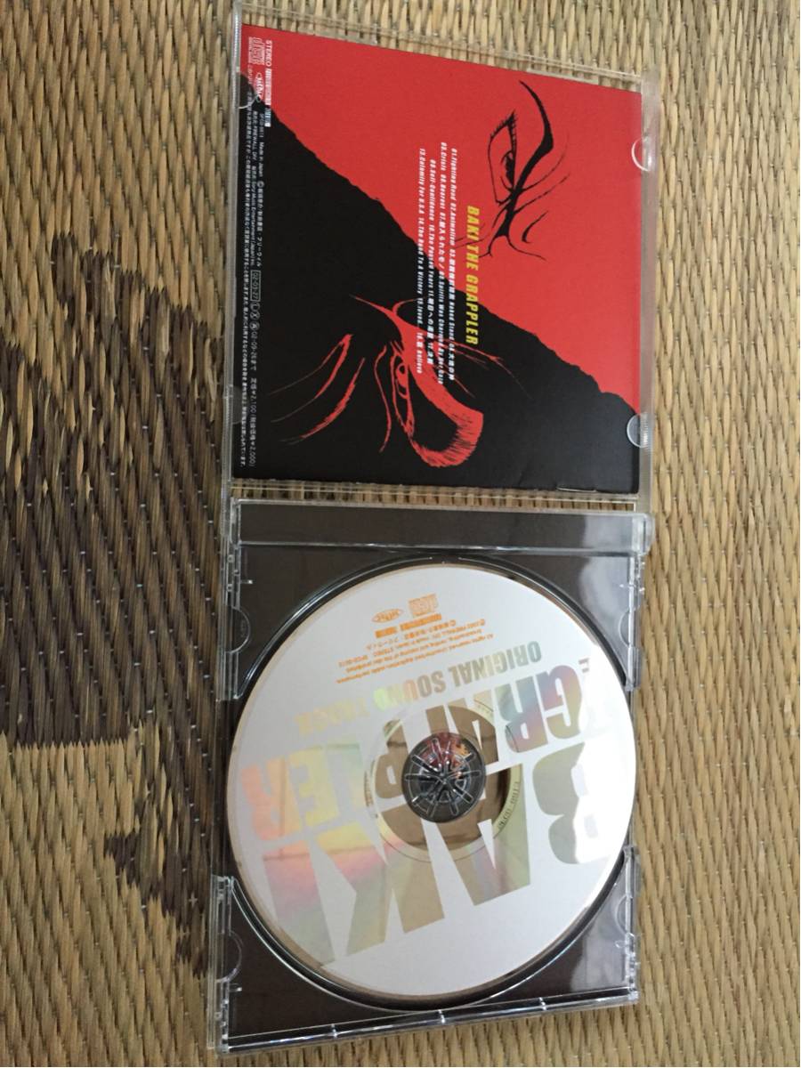 グラップラー刃牙 オリジナル・サウンドトラック_2