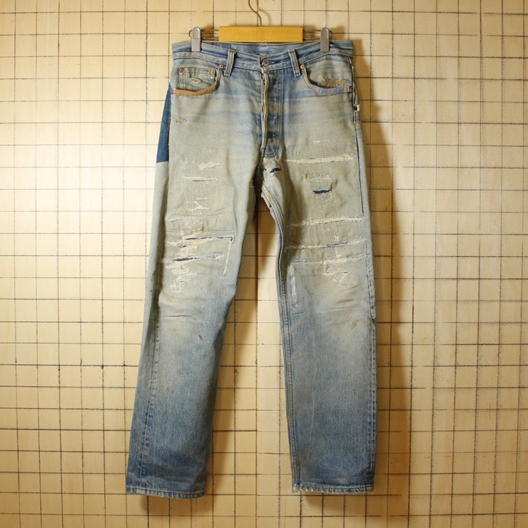 ataco Remake Levi