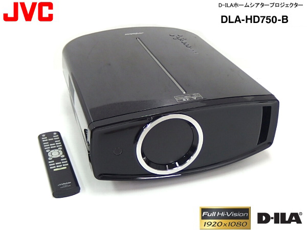 プロジェクター ◇Victor D-ILA ホームシアタープロジェクター DLA