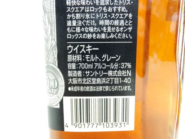 ブランデー ウイスキー 6本セット カミュ XO ロングネック バランタイン 他 FG18757