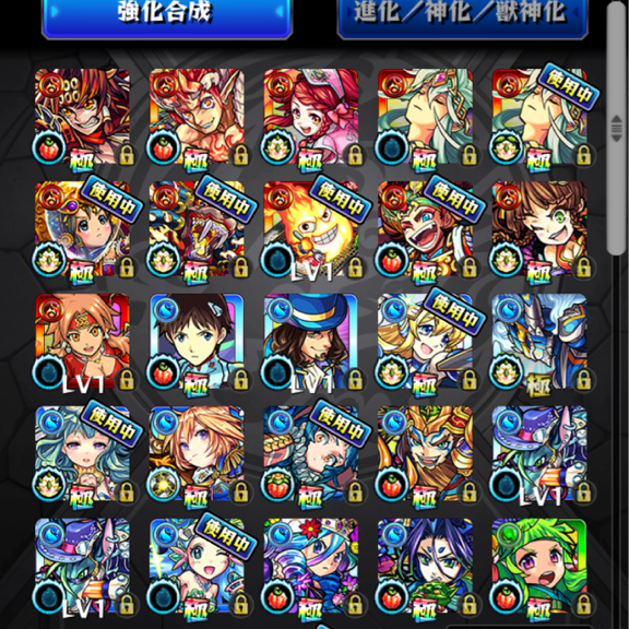課金5万 モンスト 引退 アカウント 星5多数 ガブリエル ラファエル シンジ等限定所持 その他 売買されたオークション情報 Yahooの商品情報をアーカイブ公開 オークファン Aucfan Com