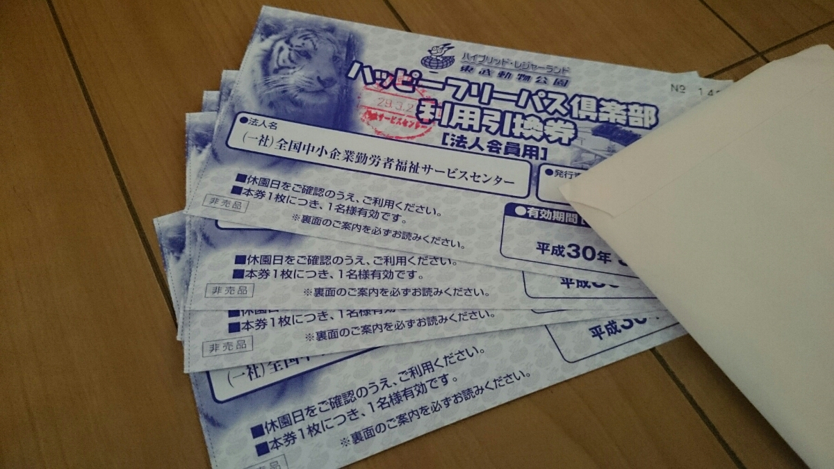 o158362679