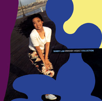 Sandy Lam – 回憶總是跳躍的林憶蓮精選II | (DSMCD) (限量編號版) 林憶蓮-