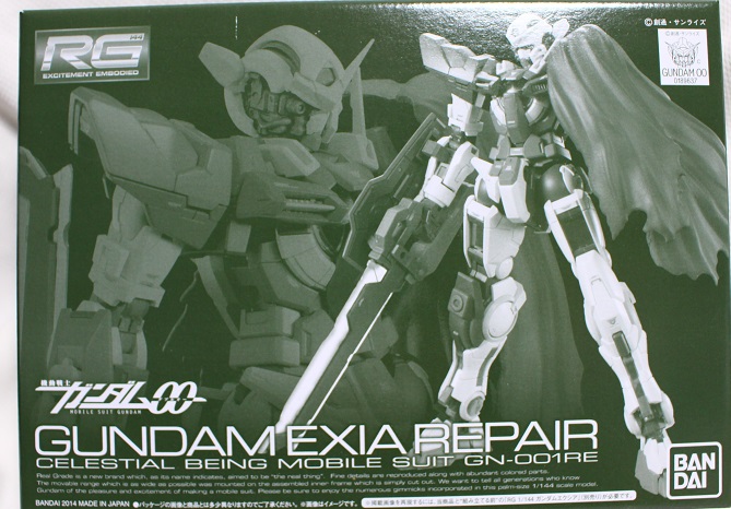 RG １／１４４　ガンダムエクシア用リペアパーツセット_1