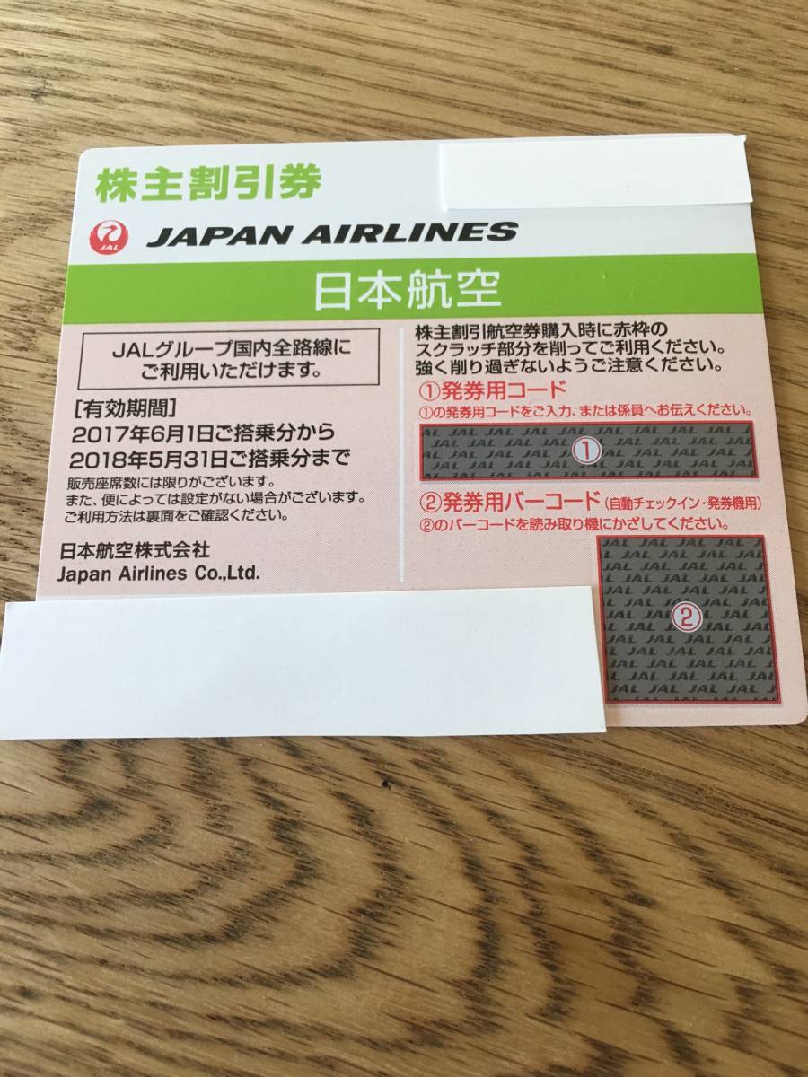 g239499503.1