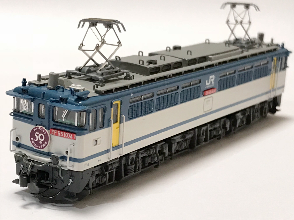 マイクロエース A1786 EF65-1074 JR 貨物更新機 常盤アンテナ準備 加工