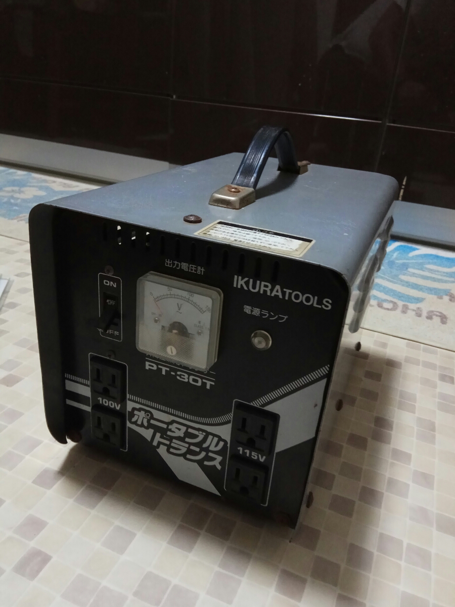 イクラ ポータブルトランス PT-30T 育良精機 昇降圧兼用 変圧器 30A/昇降機能付 降圧トランス