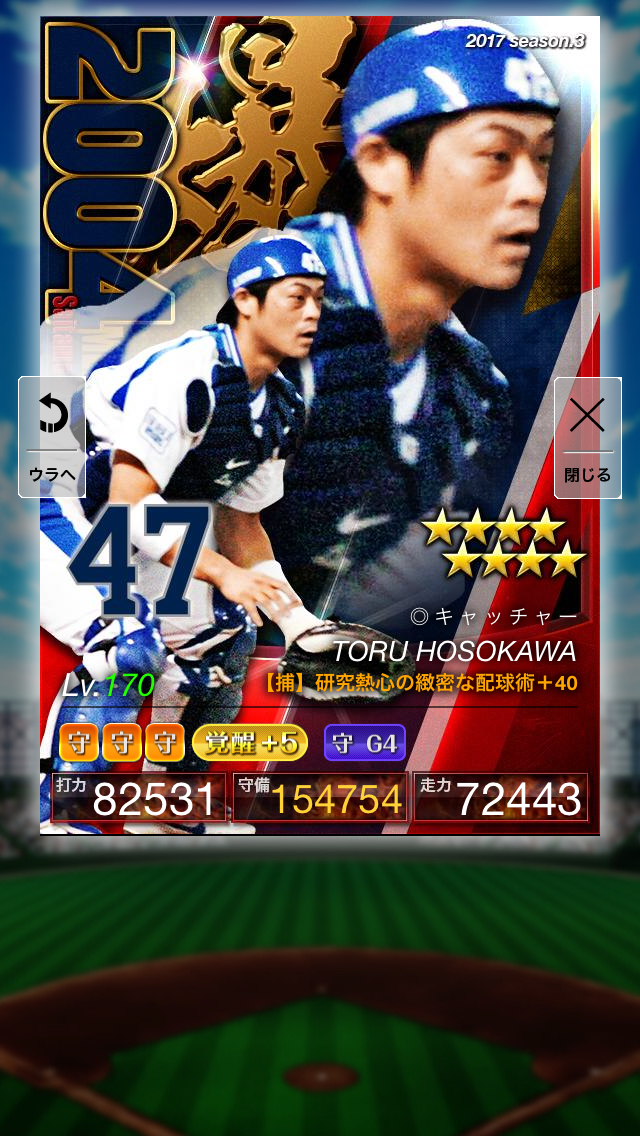 c620793944.2