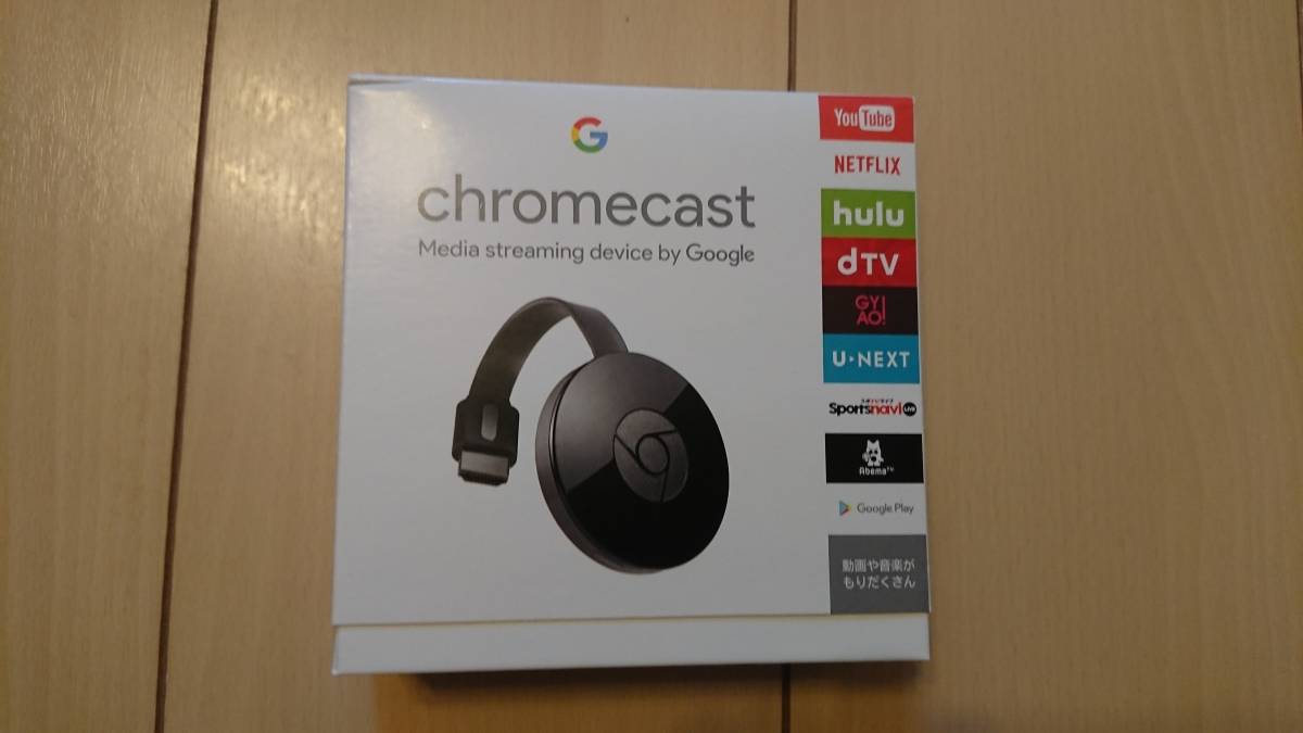 Google グーグル クロームキャスト 新品 未使用 未開封 【公式通販】