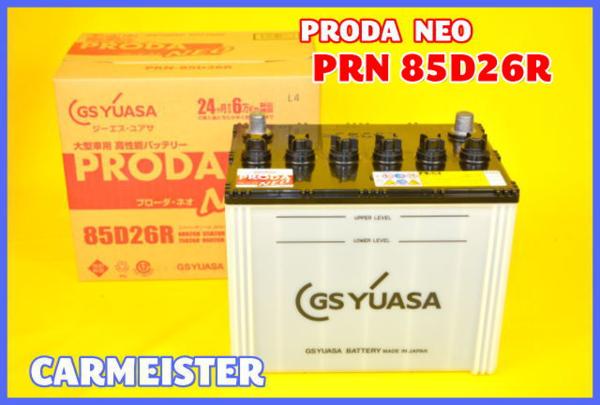 x485442481.3