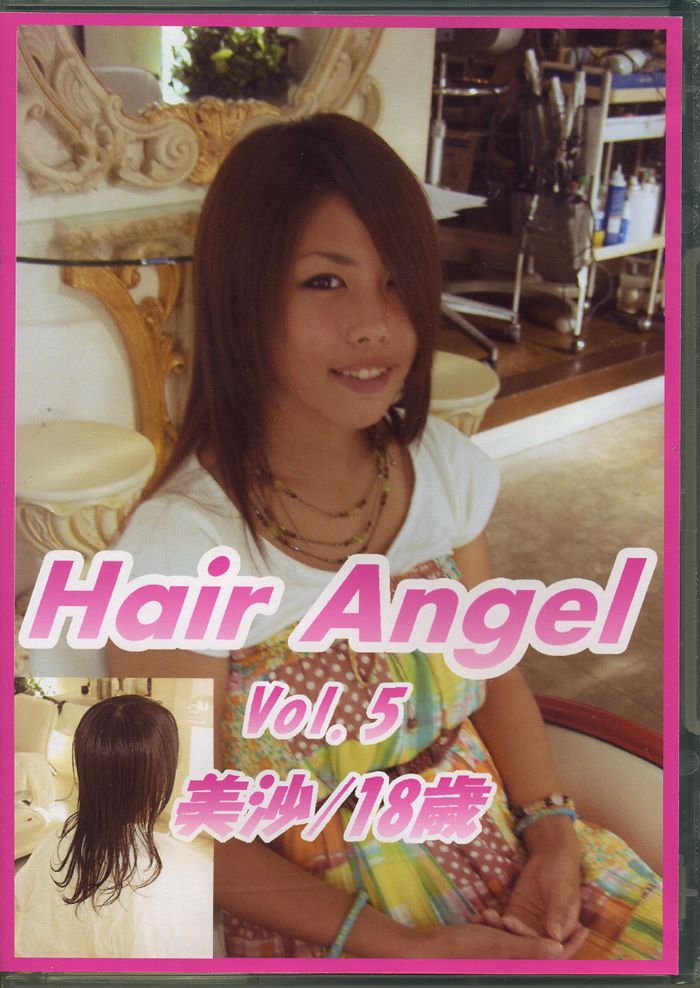 [剃髪・断髪][HA-05]Hair Angel Vol.5 美沙 ヘアーエンジェル