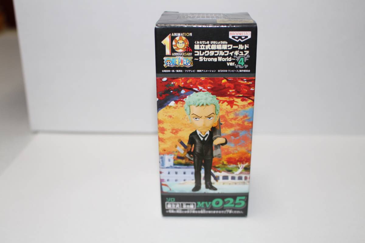 ワンピース : ワールドコレクタブルフィギュア フィギュア ロロノア 