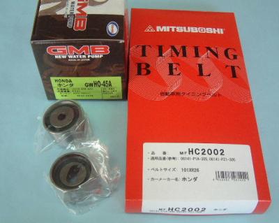 バモス HM1 HM2 タイミングベルト&ウォーターポンプ4点セット 税込 国内メーカー製