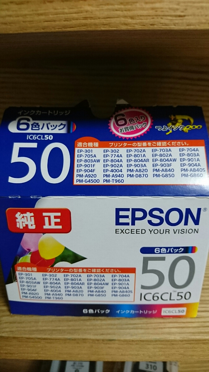 EPSON　エプソン　純正インク　IC6CL50　6色パック 2018.09