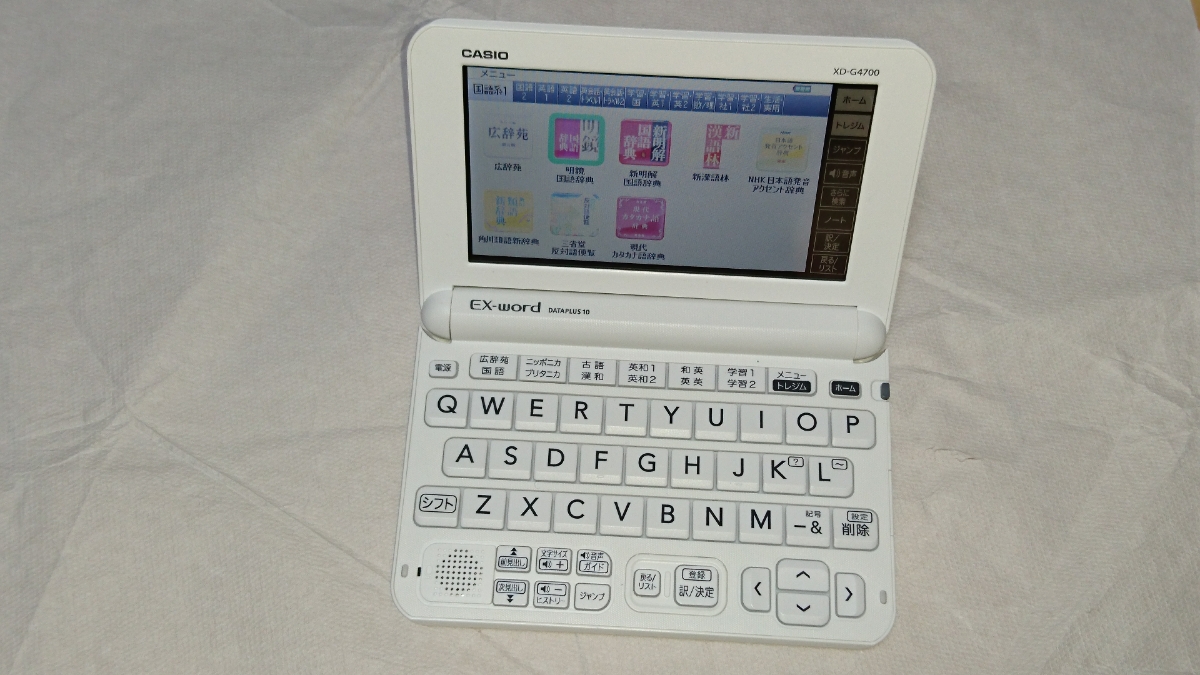 SHARP 電子辞書 Brain PW-G5100[L0108A] | HALESOWENGC.CO.UK
