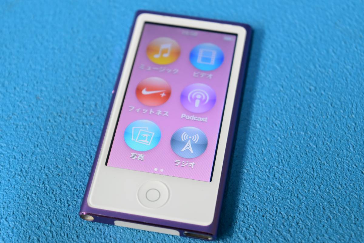 アップル iPod nano (第7世代) 【A1446 (MD479LL)】 ☆パープル 16GB