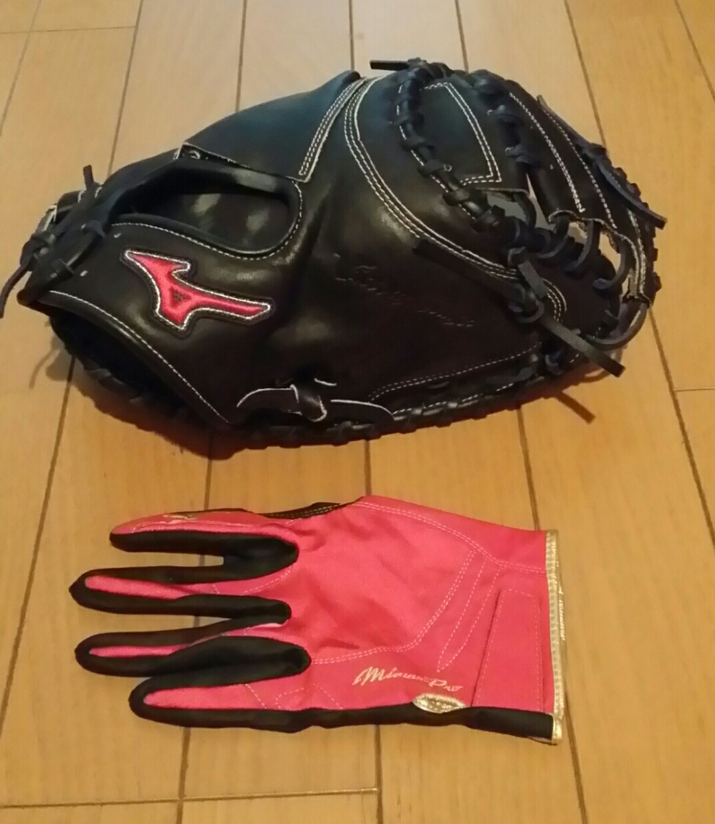 ミズノ ビクトリーステージ グローブ MIZUNO 軟式 大人 一般 ソフト