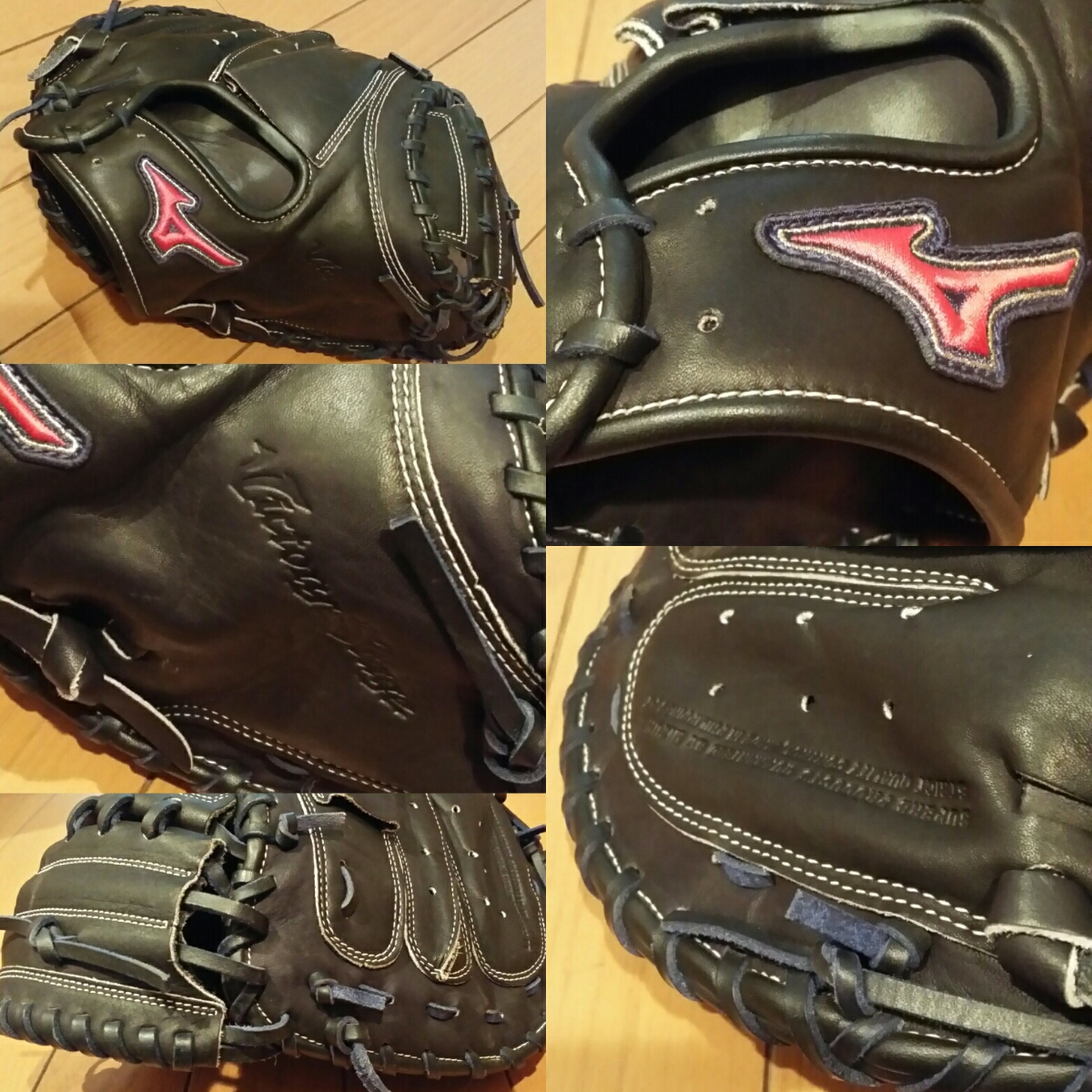 ミズノ ビクトリーステージ グローブ MIZUNO 軟式 大人 一般 ソフト