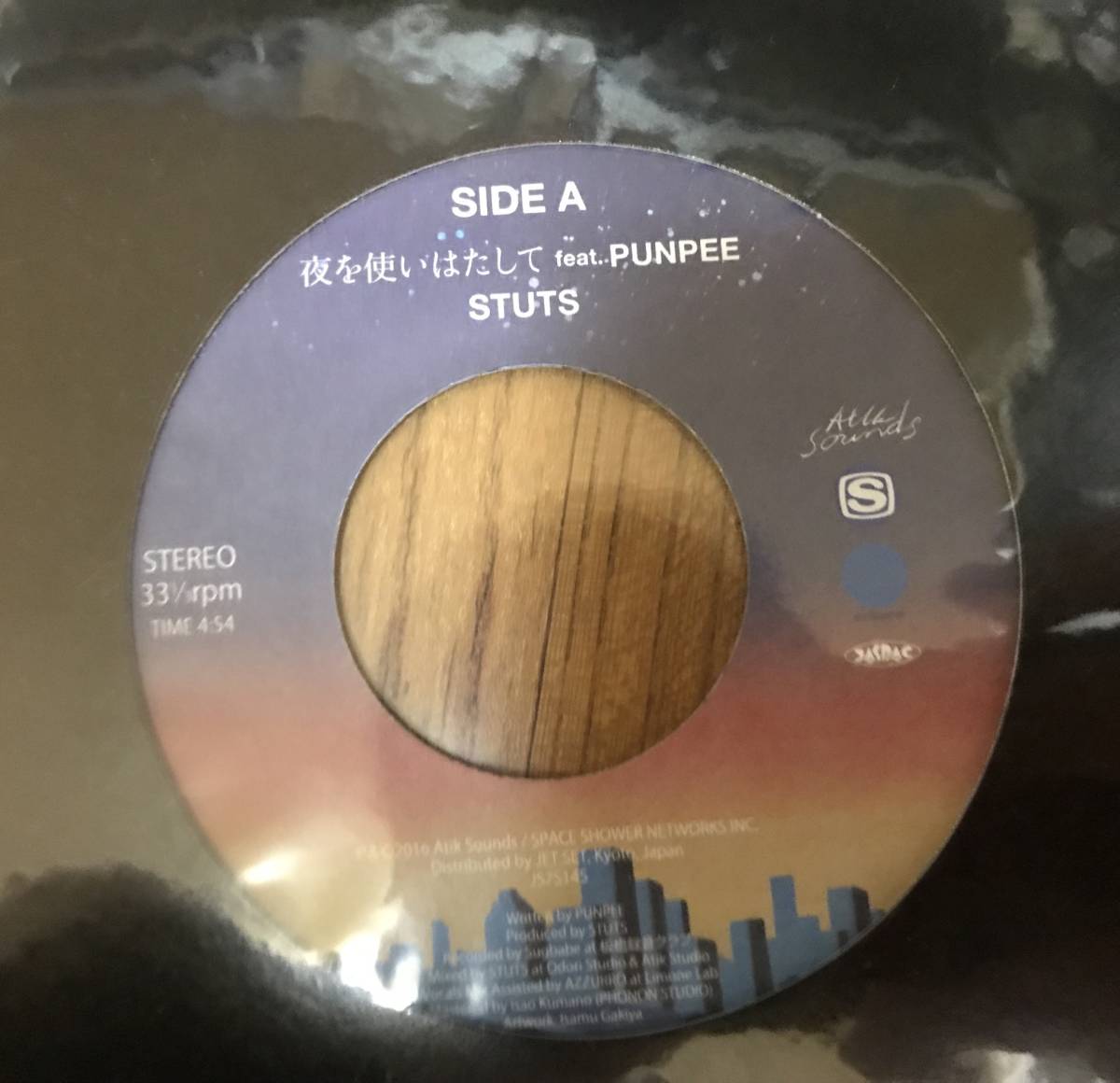 STUTS / 夜を使いはたして FEAT PUNPEE / 7INCH