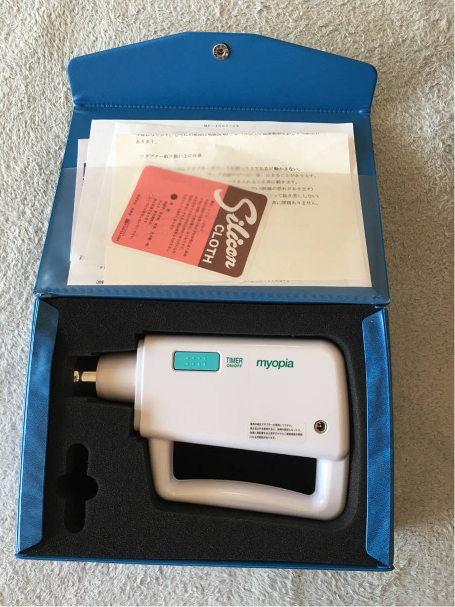 ［美品］超音波治療器ミオピア（myopia）