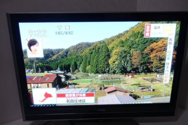 HITACHI Wooo 日立 : 価格.com プラズマテレビ P50-XR01 50インチ 村瀬