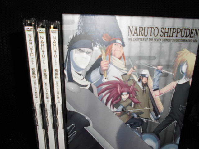 DVD□ナルト NARUTO 疾風伝 忍刀七人衆の章 全3巻+収納BOX□