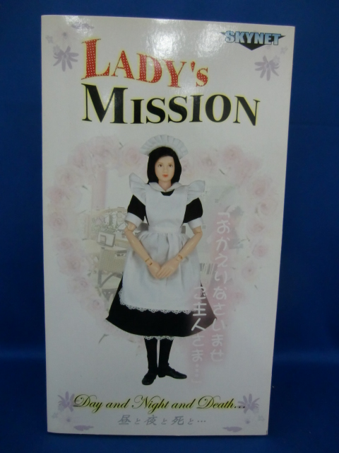 mh1115/02 SKYNET レディースミッション 小姐 劉麗華 チャイナドレス