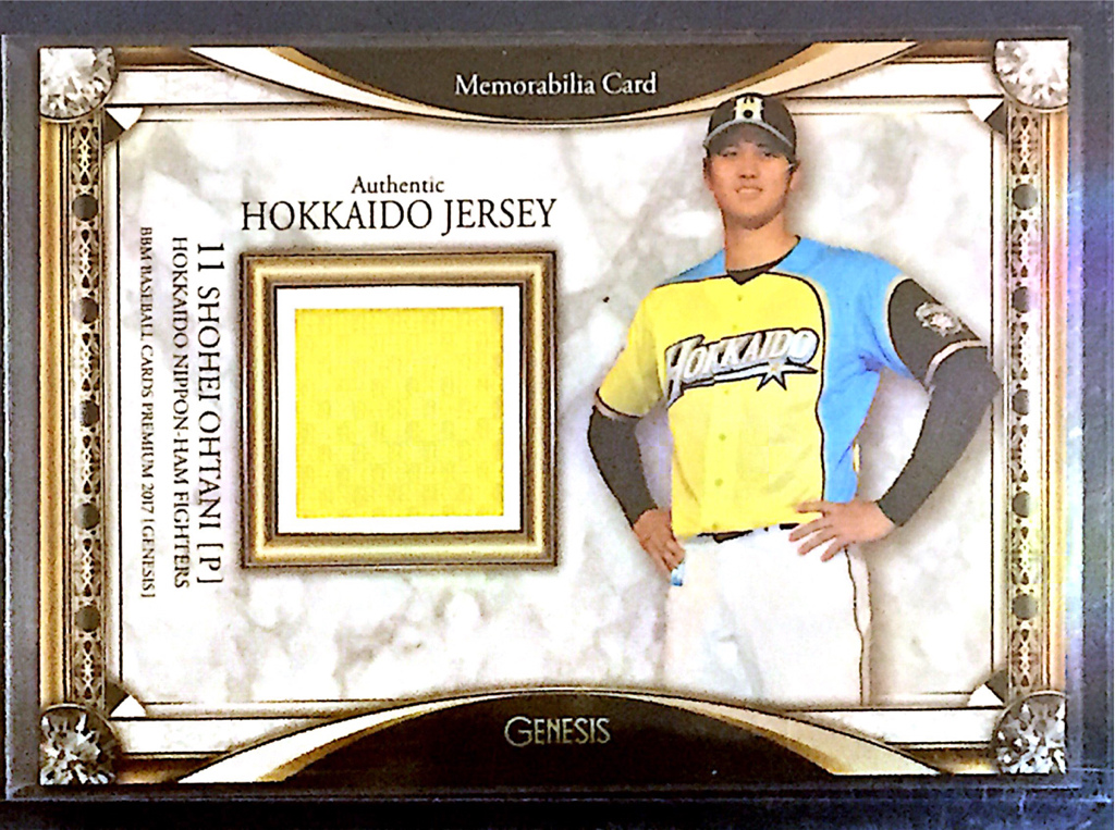 BBM2017 GENESIS 50枚限定 日本ハム 大谷翔平 【公式通販】