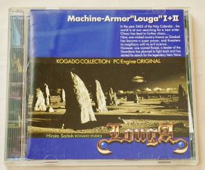 KOGADO COLLECTION PC-ENGIN ORIGINAL 機装ルーガI+II 帯付き