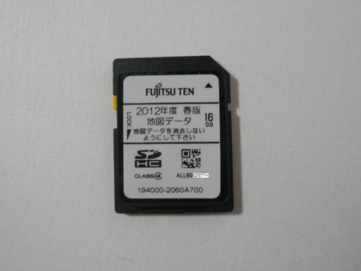 イクリプス AVN-Z02i ECLIPSE メモリーナビ 地図データ2012 カーナビ
