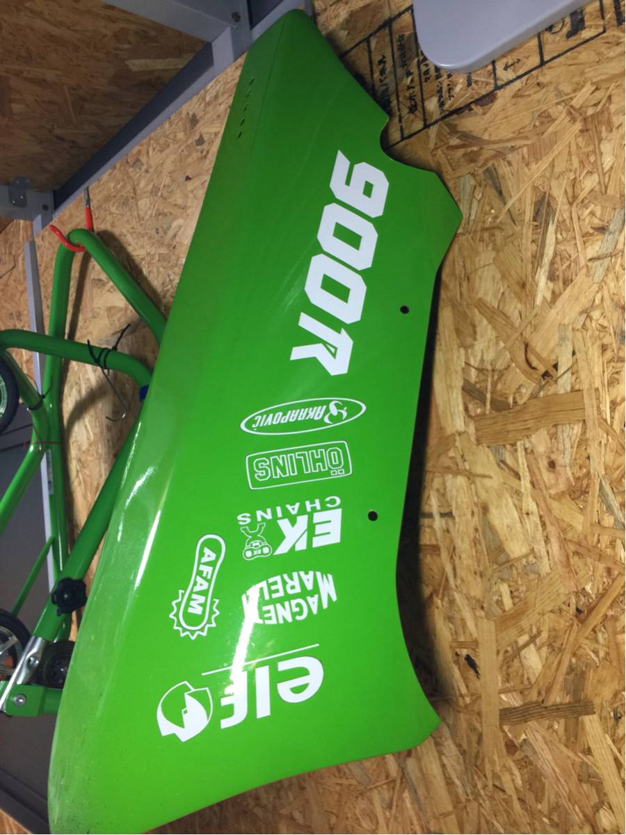 GPZ900R ナイトロレーシング アンダーカール ライム