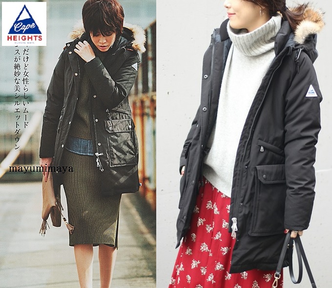 VERY掲載 新作新品【8.4万】Cape Heights ケープハイツ 最上級モデル 