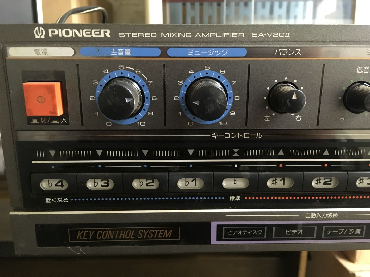 ☆PIONEER SA-V20 II カラオケアンプ 【公式通販】