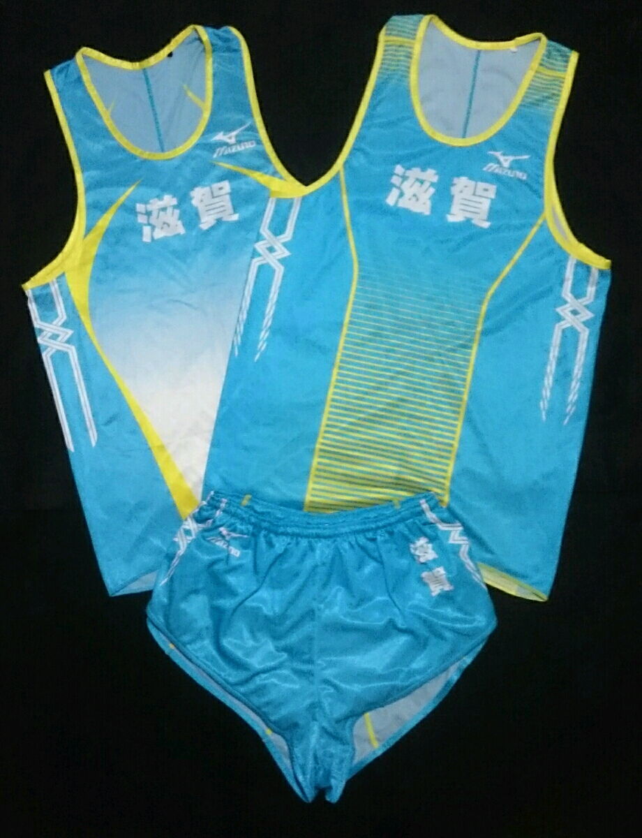 全国都道府県対抗男子駅伝 滋賀県代表 ミズノ 陸上 ユニフォーム ラン