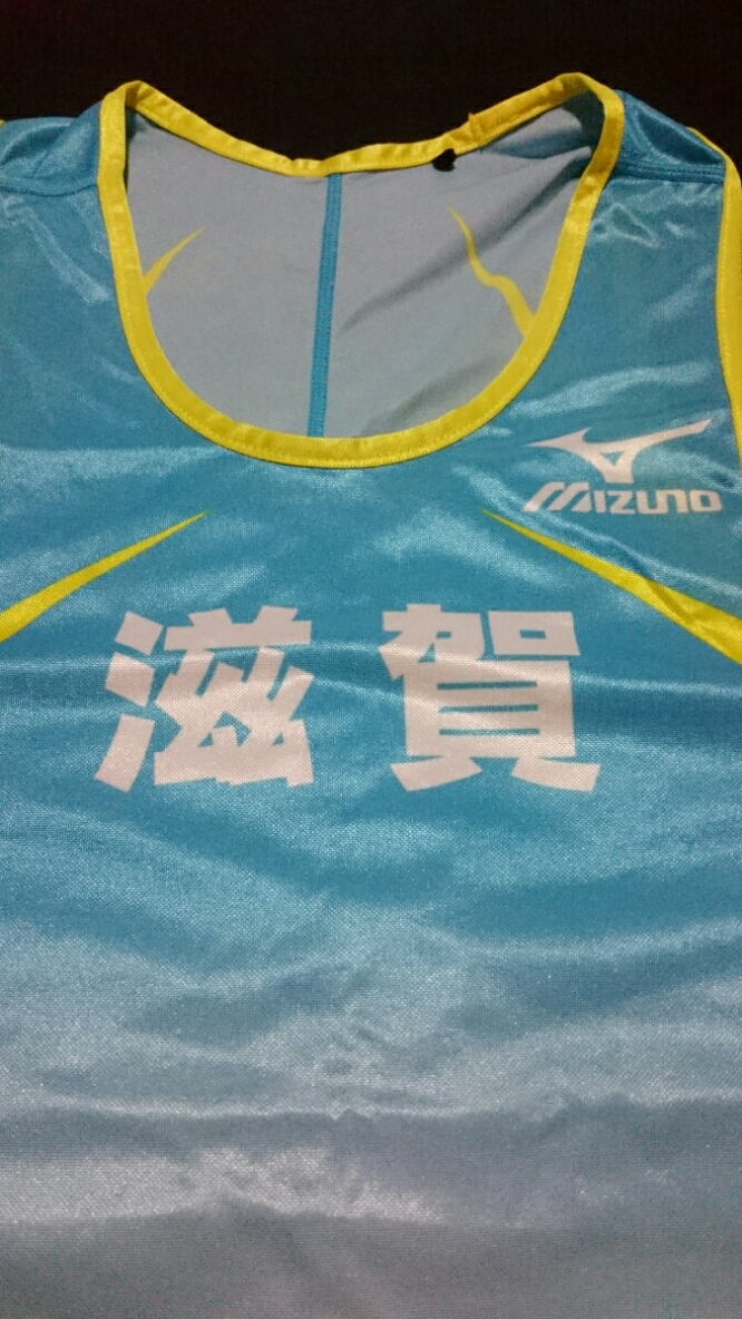 全国都道府県対抗男子駅伝 滋賀県代表 ミズノ 陸上 ユニフォーム ラン