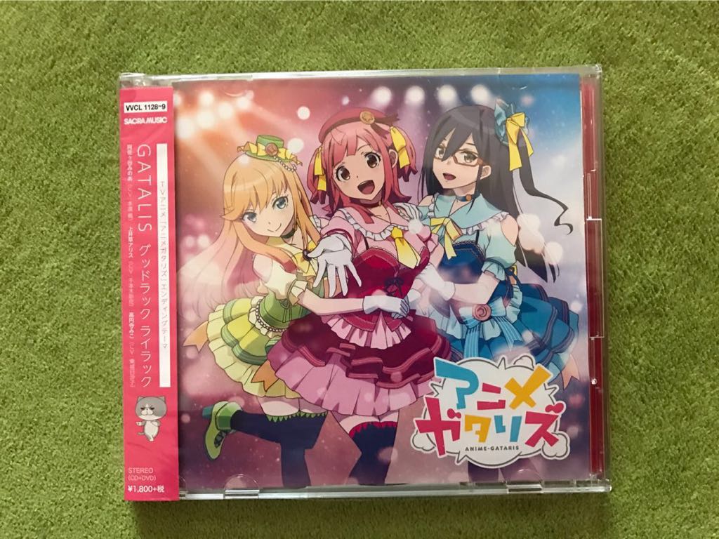 アニメガタリズED(CD＋DVD)★グッドラックライラック_1