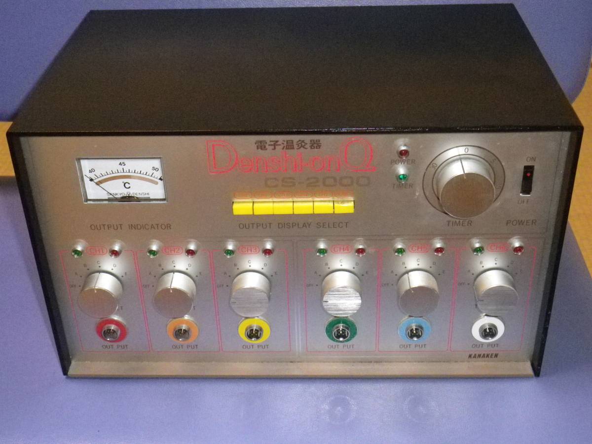 CS-2000 電子温灸器 電子温灸器｜株式会社カナケン｜CS-2000｜中古医療 