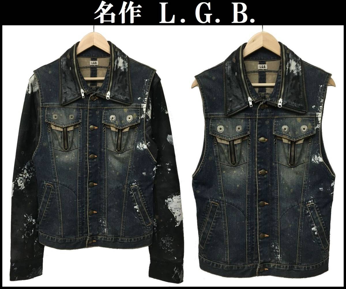LGBのフリマアイテム一覧 (LGB)の通販 | bleu grand le ⁄ LGB Steam 