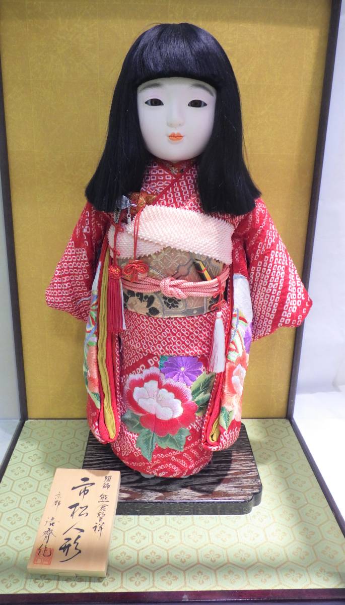 グローバル文化サロン京都洛齊 | 熊倉聖祥京製尺二市松人形（女）