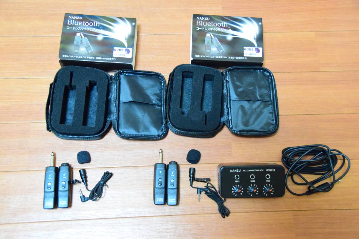 NANZU NZ-W210C⁄NZ-W210R ワイヤレス受信機 NANZU Bluetooth