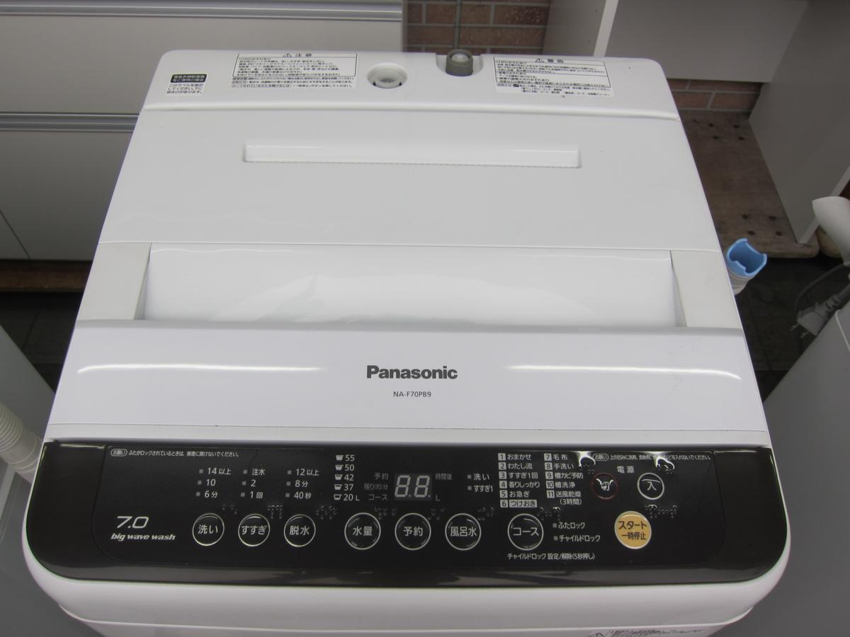 パナソニック ☆美品 パナソニック NA-F70PB9 全自動洗濯機 7kg 2016年 