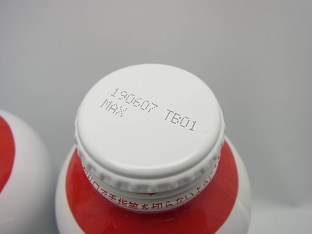 トゥルーエイジ マキシドイド 750ml ×2本セット 究極のイリドイド 